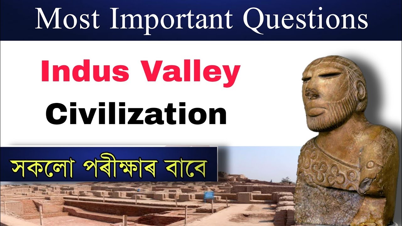 Indus Valley Civilization Important Questions || Assam Police, Assam TET, Entrance Etc. All Exam