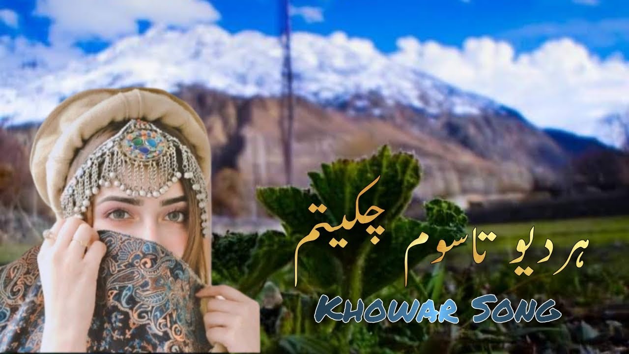 Rehmat Ullah Rowshan || Old Khowar Song || Hardiyu Tasum Chakitam