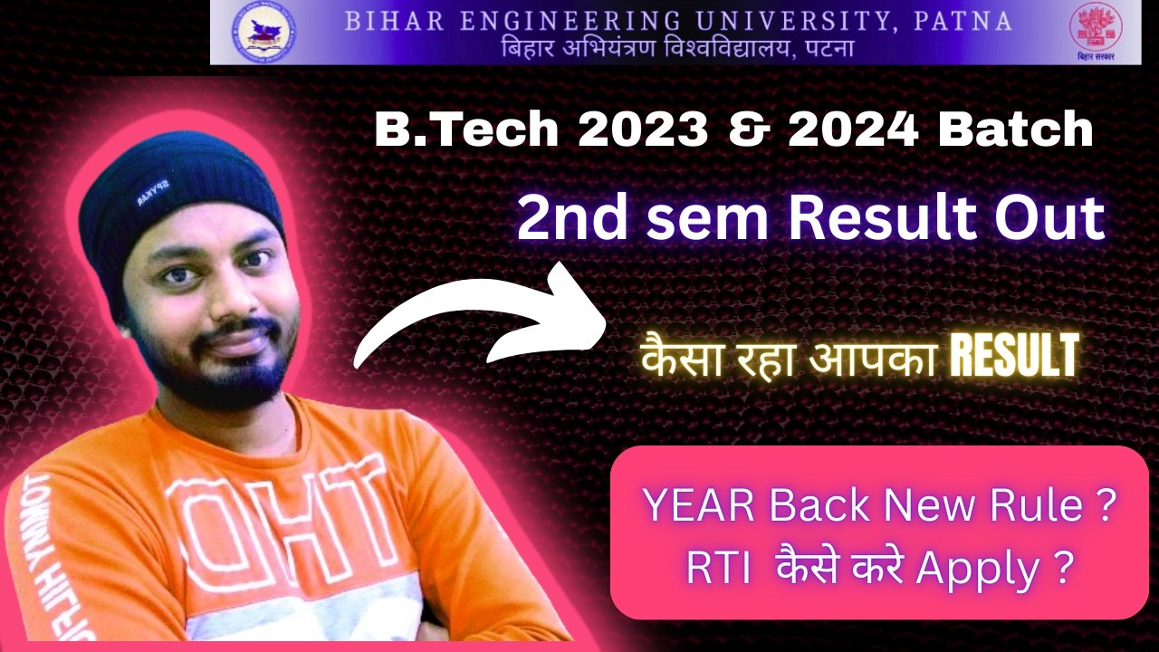 BEU Patna B.Tech 2nd Semester Redult आ गया  2026 || Year-Back New Rule || RTI Process #beupatna