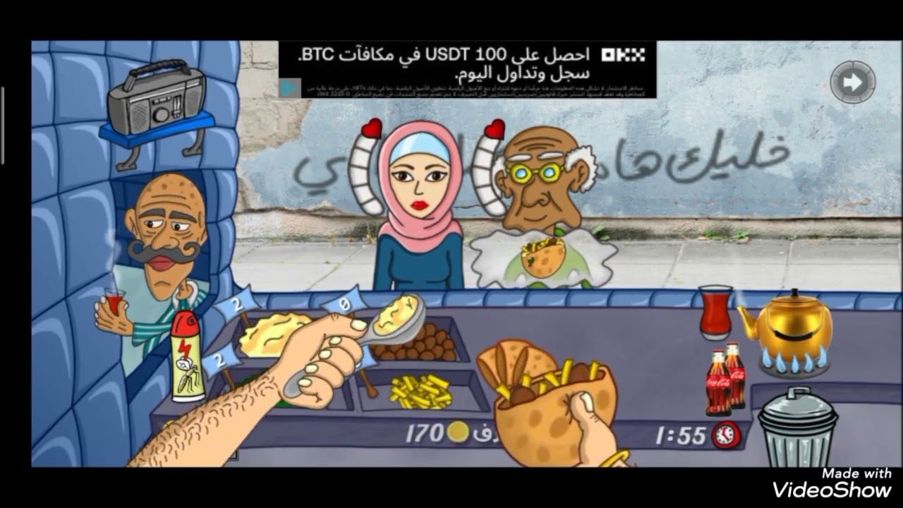 دعمكم