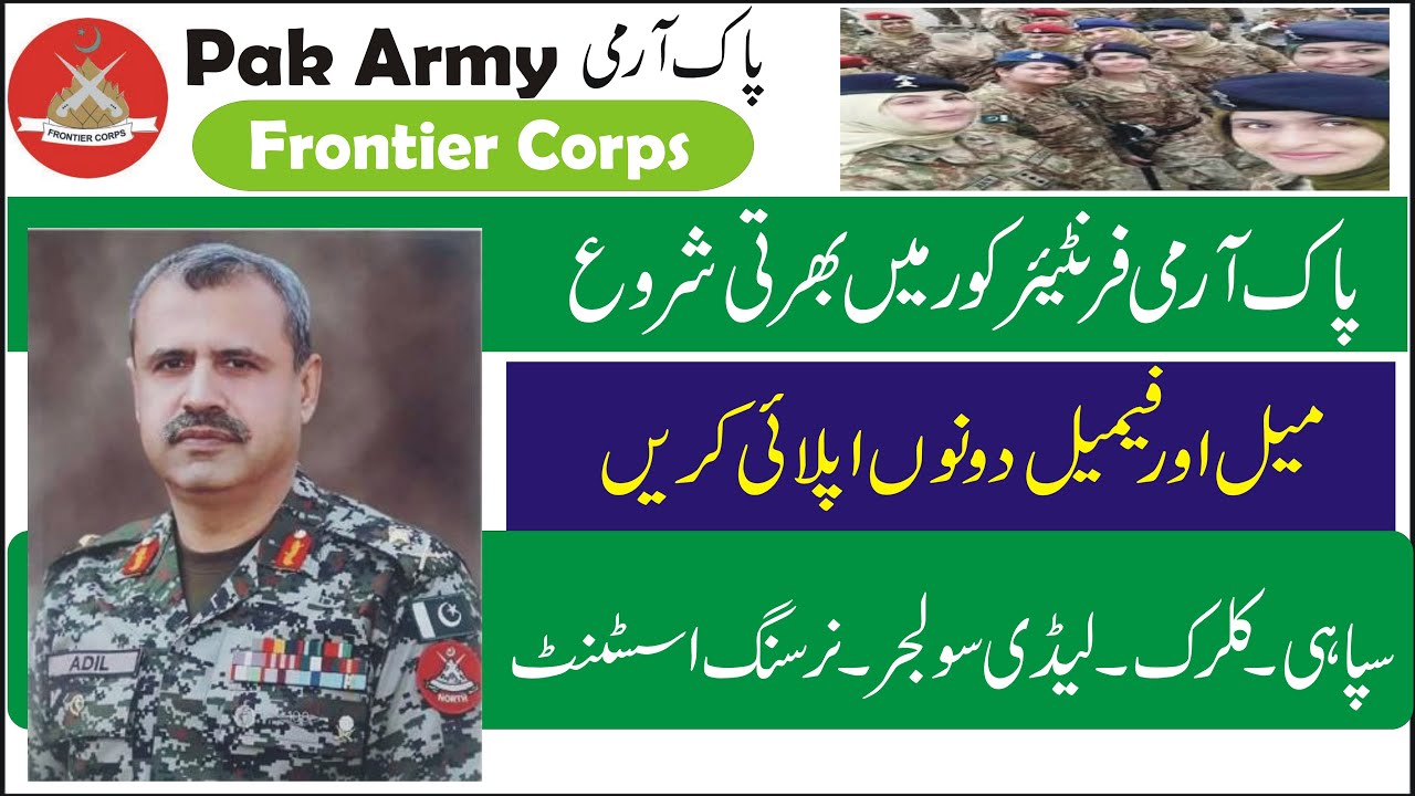 Fc North Jobs 2021-2022 - Fc_Forntier_Corp_Jobs_2021_2021