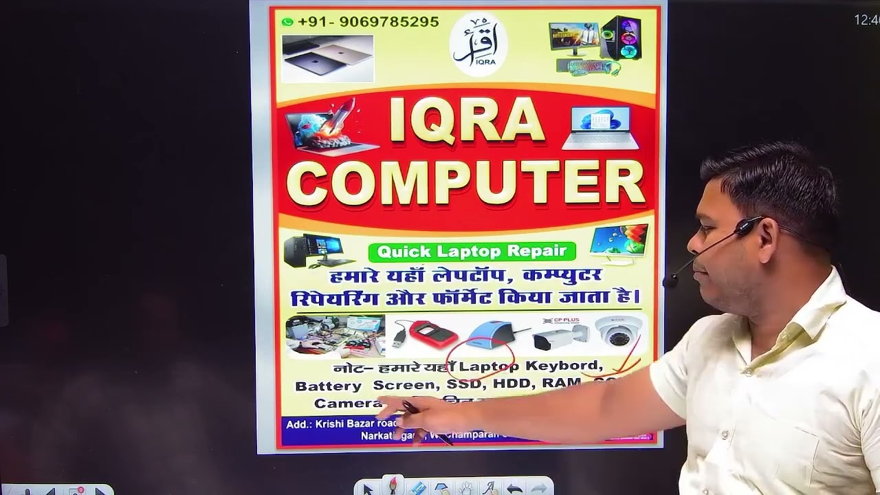 IQRA COMPUTER  Quick Laptop Repair & IT Solutions  नरकटियागंज all equipments of computers available 