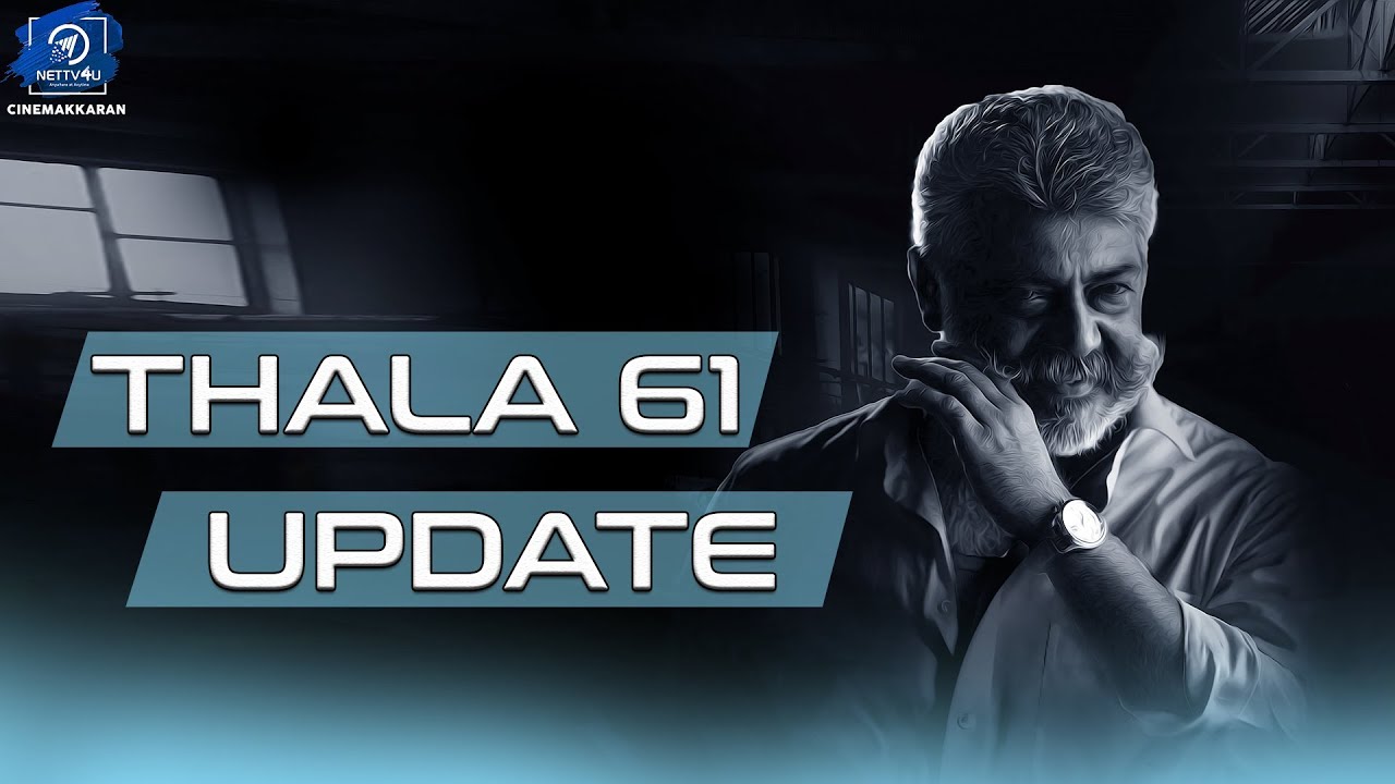 Yuvan Shankar Raja Joins Thala 61| Thala Ajith| H Vinoth| Vishnuvardhan| Boney Kapoor| Pink Remake