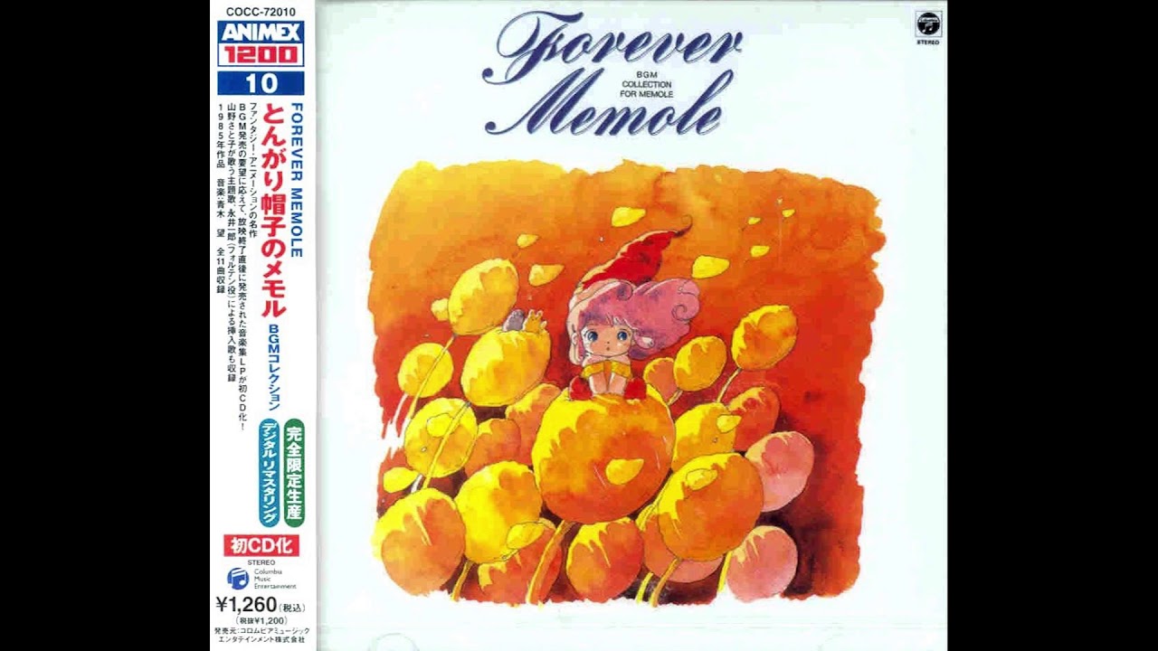 Little Memole OST Tongari Boushi no memole BGM   03 Marielle