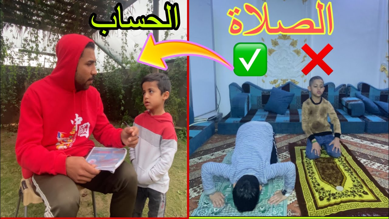 الصلاة دانيال علوش