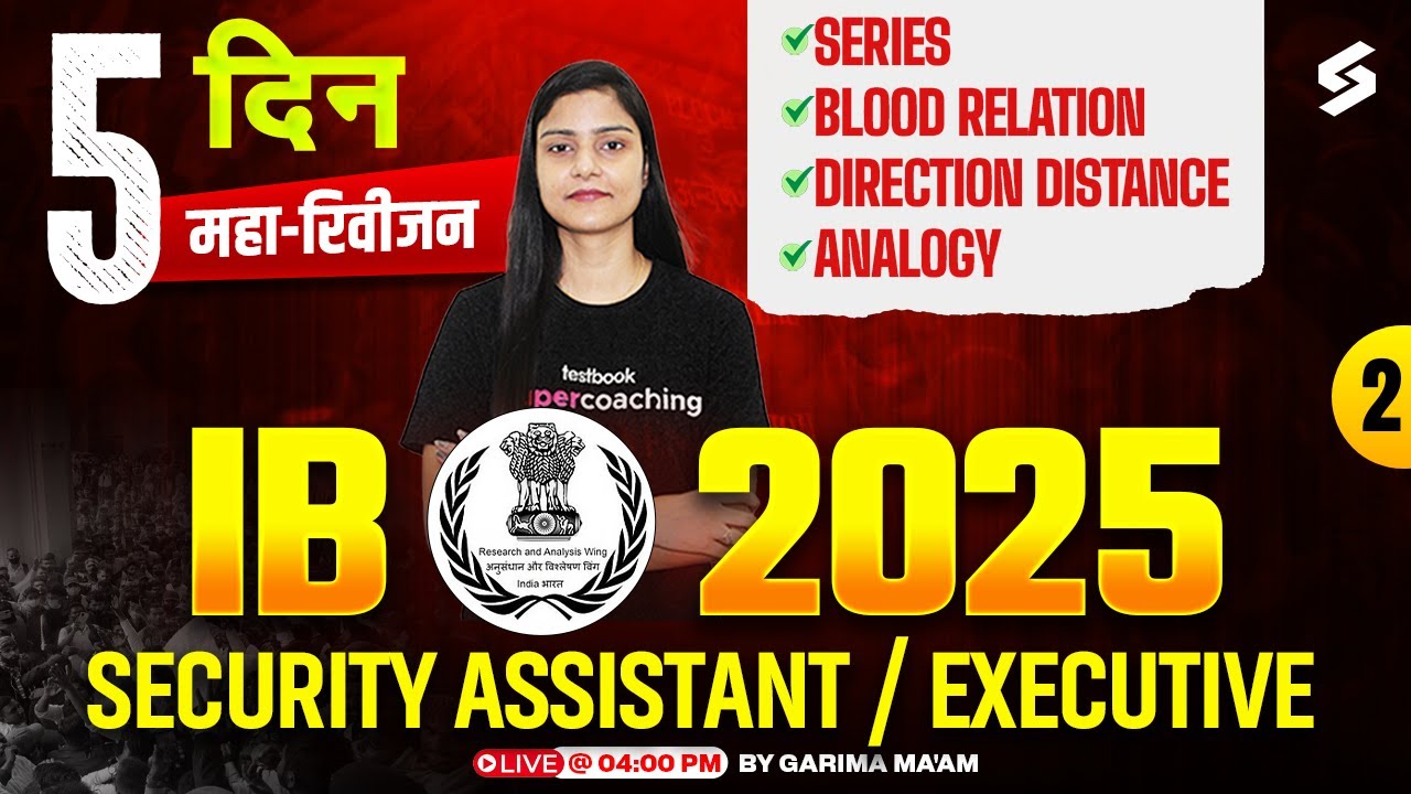 IB Security Assistant Classes 2025 | IB Security Assistant Reasoning 2025 | Garima Mam | TESTBOOK #2
