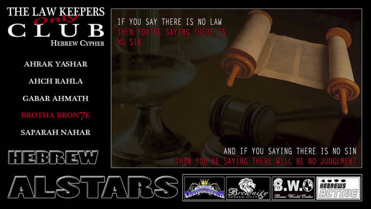 Hebrew Allstars - The Law Keepers Only Club [CYPHER] [prod by Bron7e]
