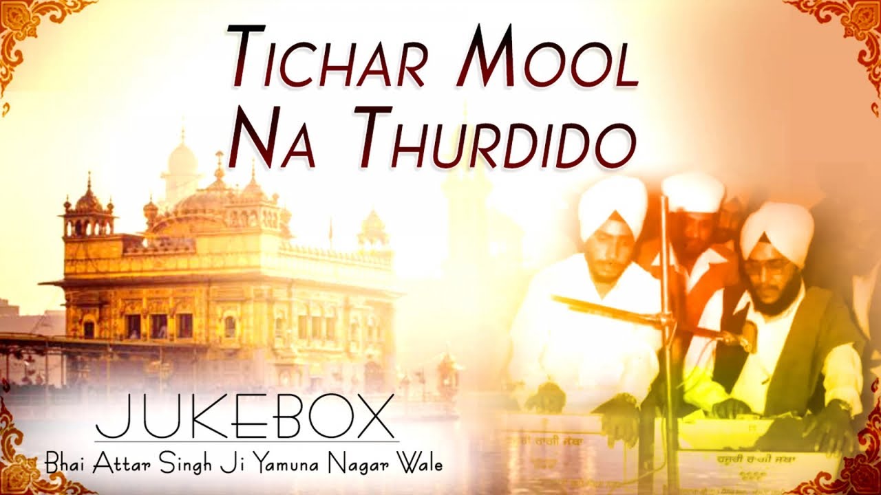 Bhai Attar Singh Ji Yamuna Nagar Wale - Tichar Mool Na Thurdido || Shabad Gurbani kirtan