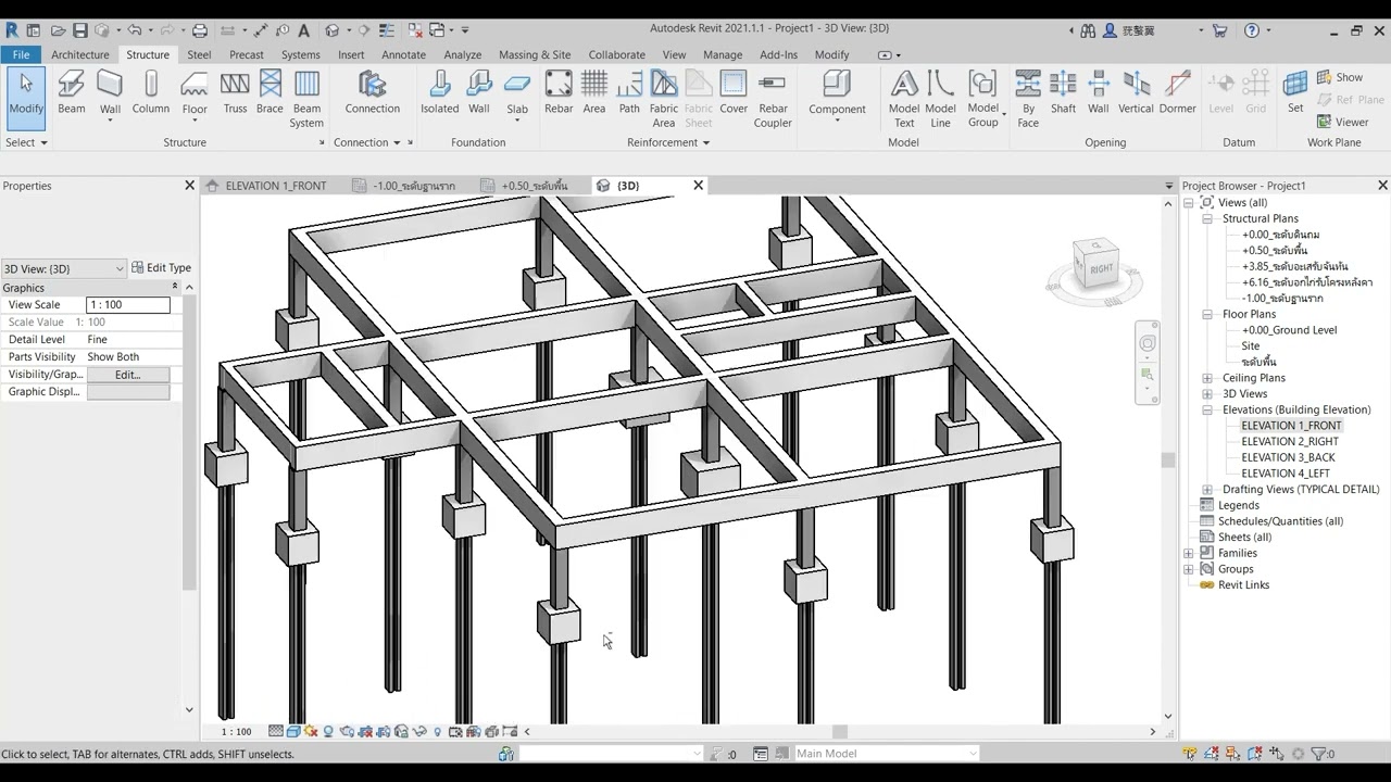 เสาและคาน | Revit 2021 | EP. 4