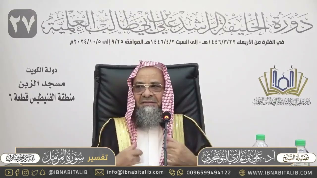 تفسير قوله تعالى (وَٱصۡبِرۡ عَلَىٰ مَا يَقُولُونَ وَٱهۡجُرۡهُمۡ هَجۡرٗا جَمِيلٗا ۝١٠)