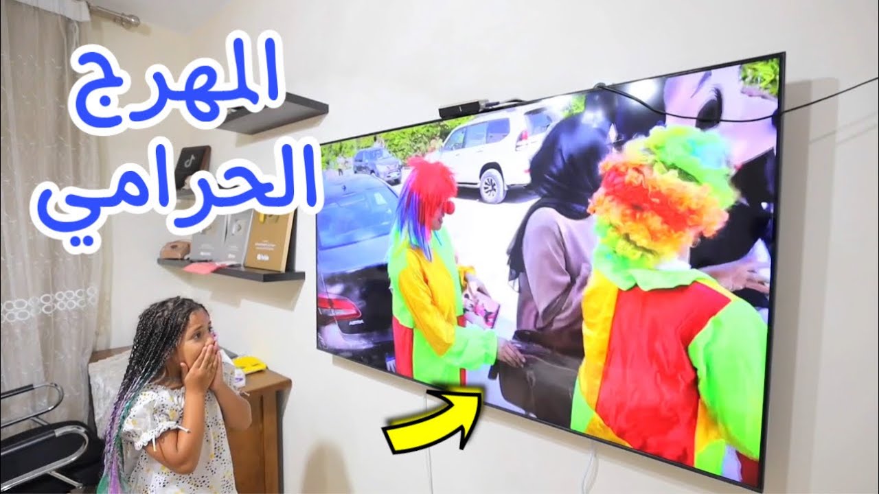 ام تفرح بنتها الصغيرة بمفاجاة غير متوقعة - شوف حصل اية !!