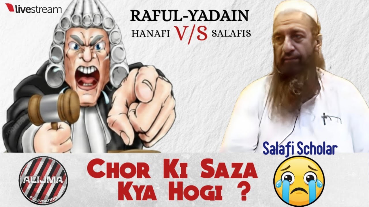 Salafi Scholar's Big Claim About Imam Abu Hanifa & Rafalyadain (Fact Checked) #rafulyadain