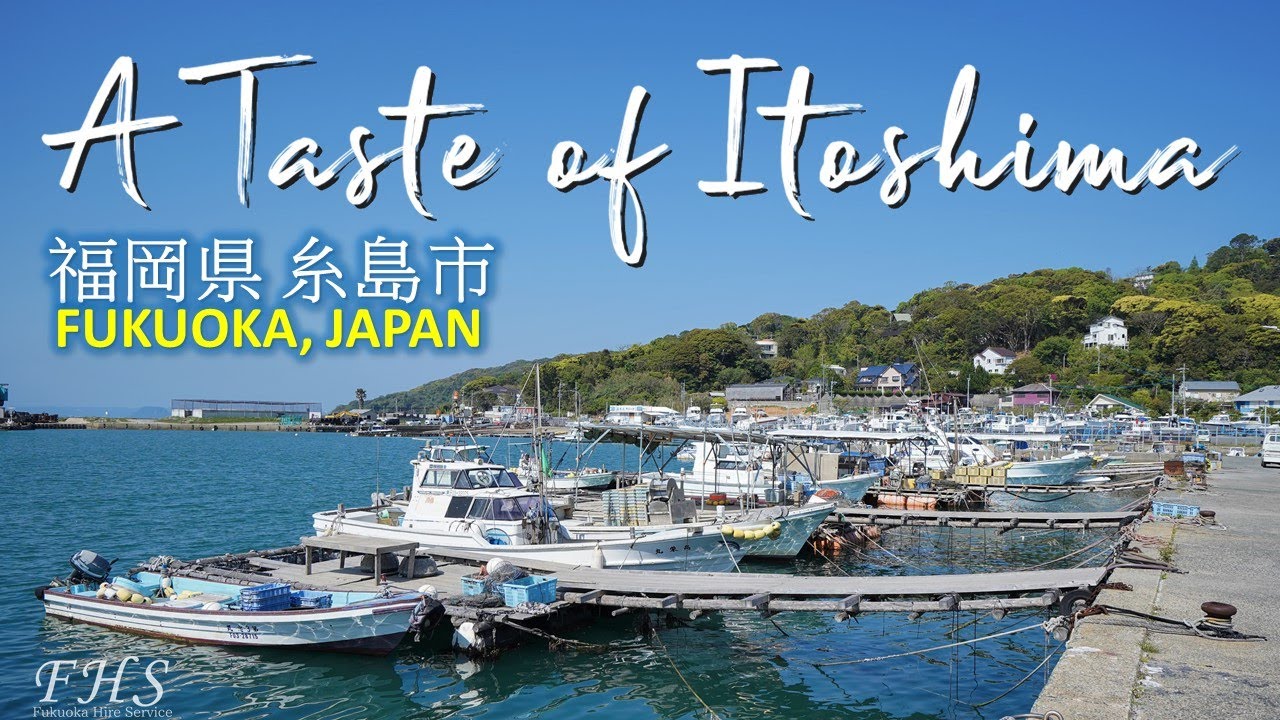 【A Taste of Itoshima（糸島）: Episode 1】Reward yourself to a charming oasis when visiting Fukuoka.