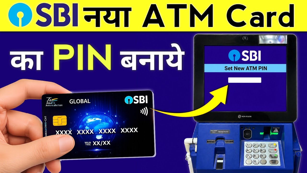 SBI Ke Naye ATM Ka PIN Kaise Banaye | SBI Atm Pin Generation l How to generate sbi atm pin