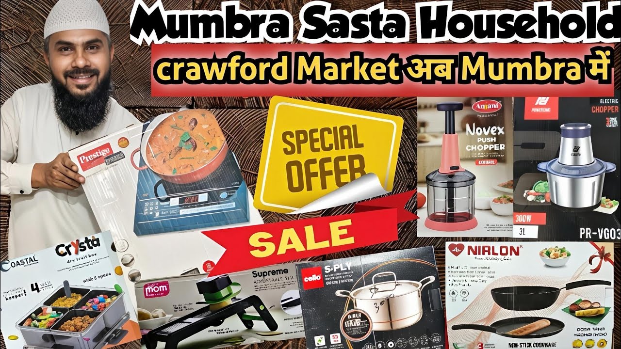 Daily Use Household Items धमाकेदार सेल | Home And Kitchen Appliances | Mumbra Wholesale Market #sale