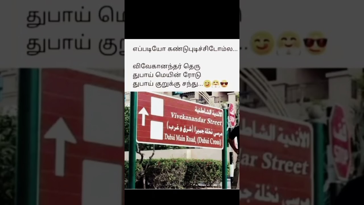 # Dubai Vadivel comedy 