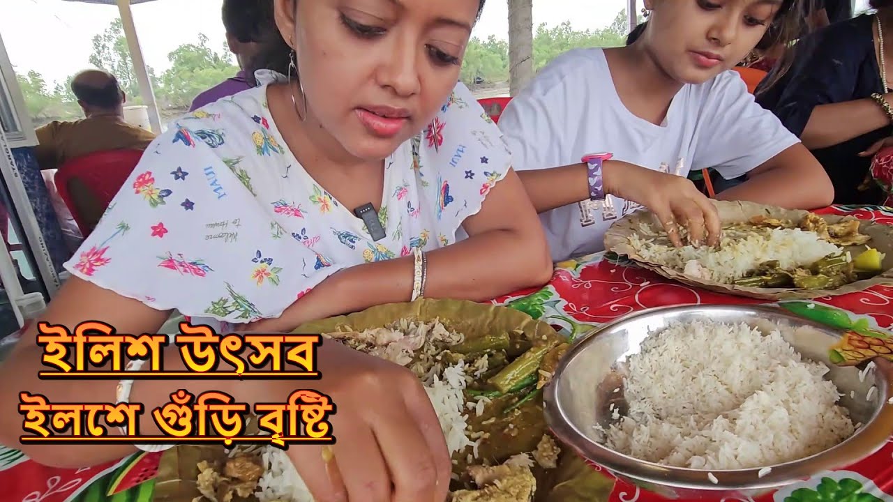 ইলশে গুঁড়ি বৃষ্টি সাথে হরেক পদের ইলিশ | Sundarban Ilish Utav | Rice | Vapa & Begun Hilsa Fish