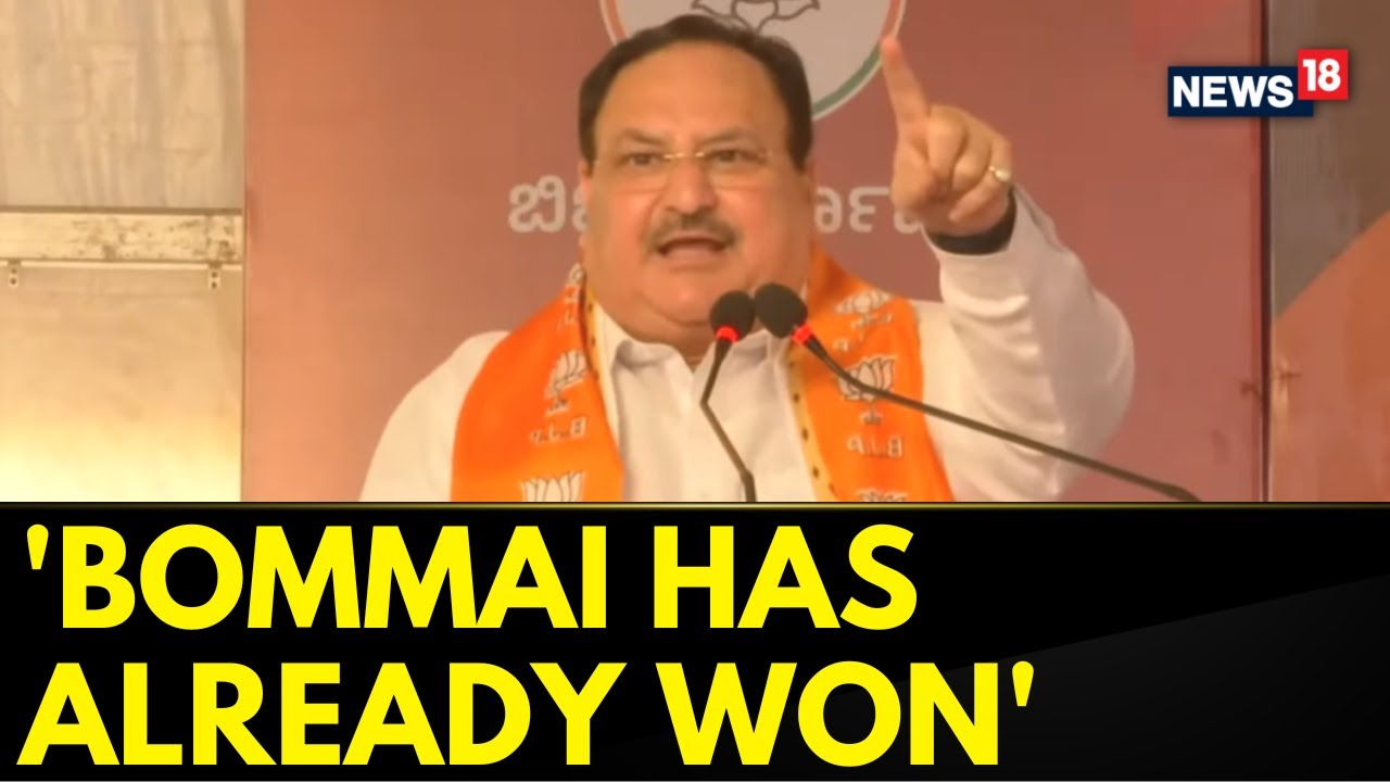 BJP Chief JP Nadda Addresses Karnataka CM Bommai's Pre-nomination Rally | Karnataka Elections 2023