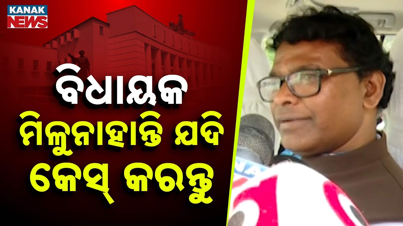 Rajya Sabha Election: Pramila Mallik & Pratap Jena Appointed BJD Agents; MLAs Cast Votes