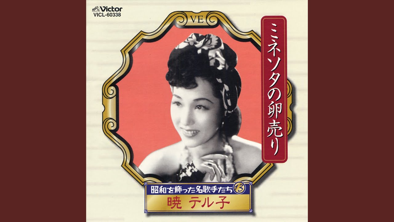 東京シューシャインボーイ