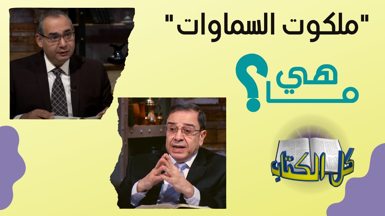 ماذا تعني  