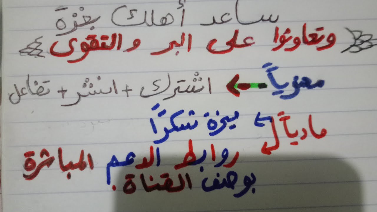 من غزة🌠اشترك 👌ساعد 👌تفاعل✨،prodcast from gaza 🌠like subscribe help by super thanks ⚡