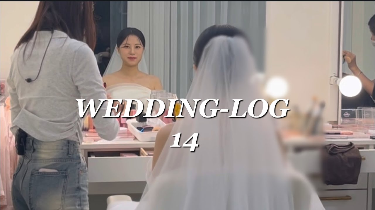 [W-LOG 14] 드디어 결혼식 D-DAY ❕정신없는 우리의 기록들