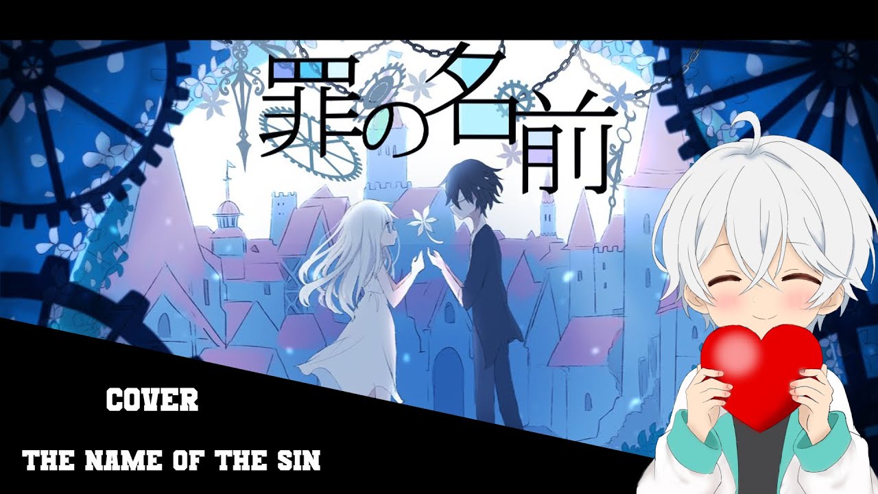 [ COVER ] The Name Of The Sin - ryo (suppercell)