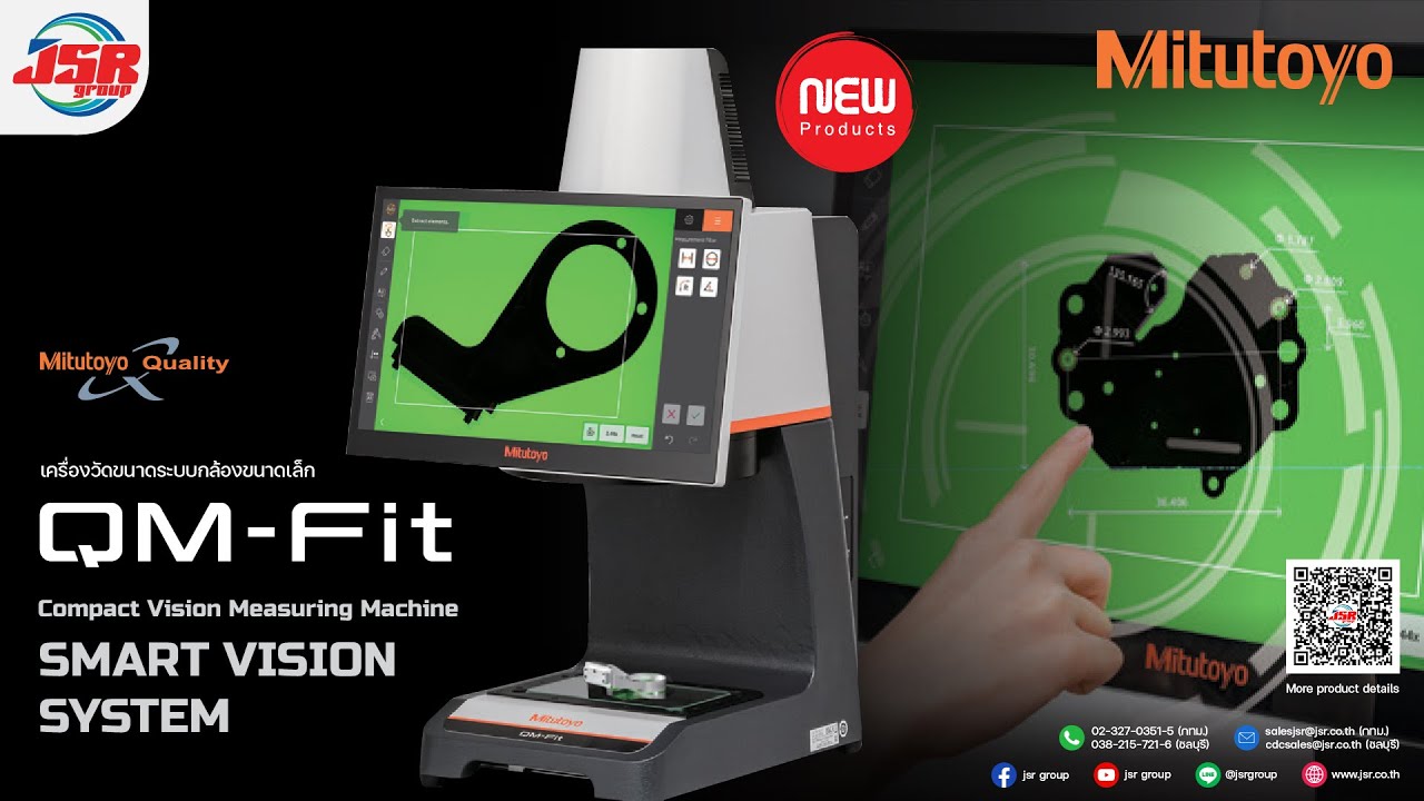 MITUTOYO | 𝐐𝐌-𝐅𝐈𝐓 Compact Vision Measuring Systems | JSR GROUP