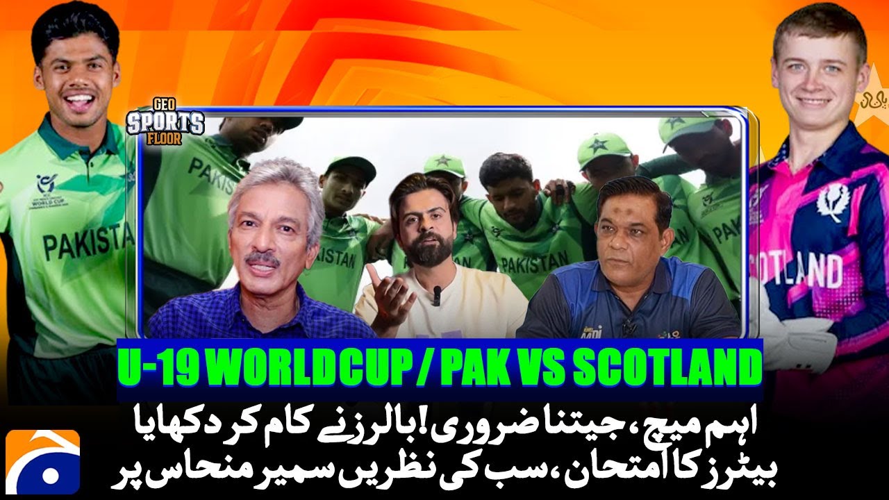 U-19 Wolrd Cup - Pak Vs Scotland - Crucial Match: Bowlers Deliver, Batters Tested - Sports Floor