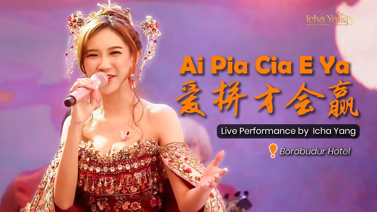 Ai Pia Cia E Ya - 愛拚才會贏 (Live at Hotel Borobudur) | Icha Yang