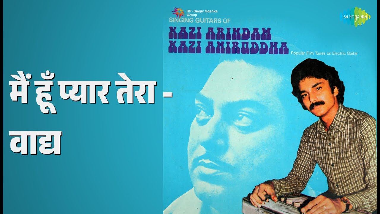 मैं हूँ प्यार तेरा - वाद्य