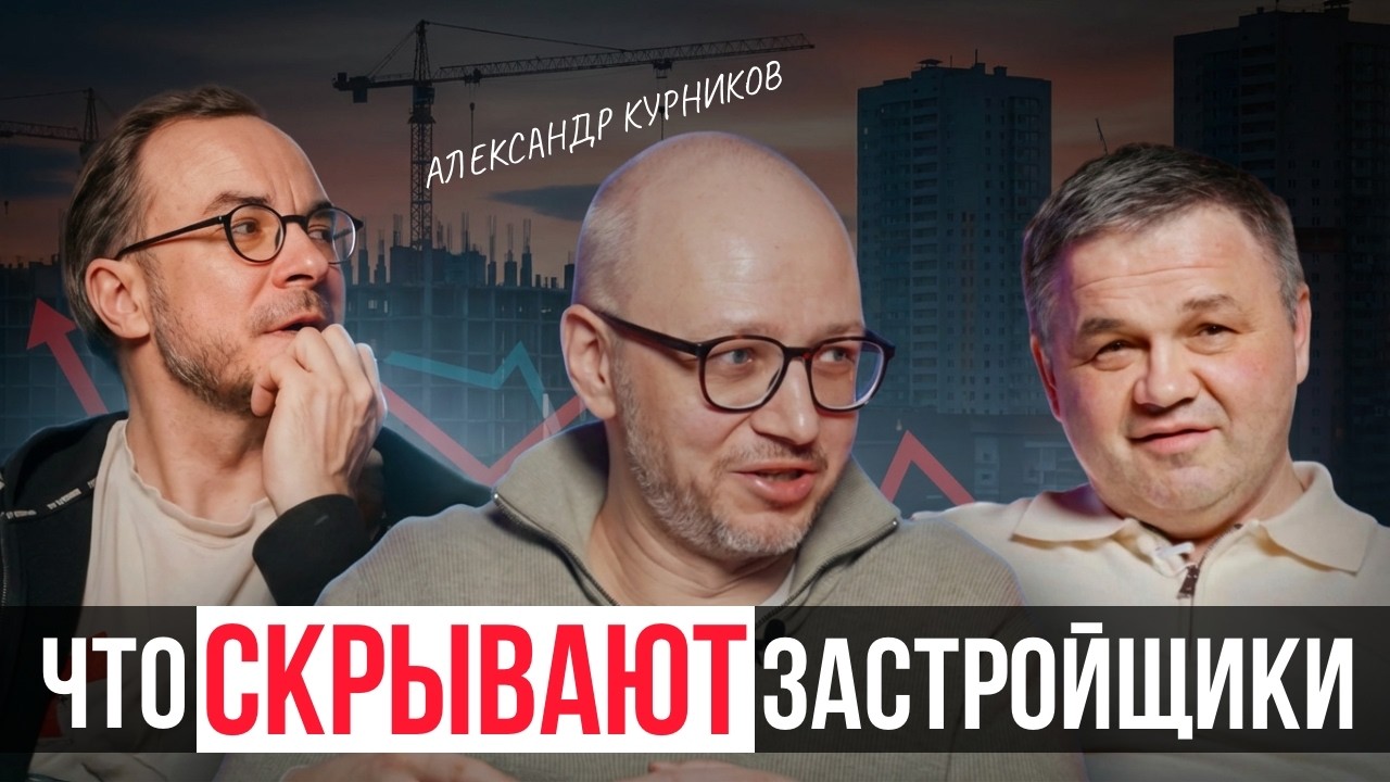 ВСЯ ПРАВДА ПРО ДЕВЕЛОПЕРОВ