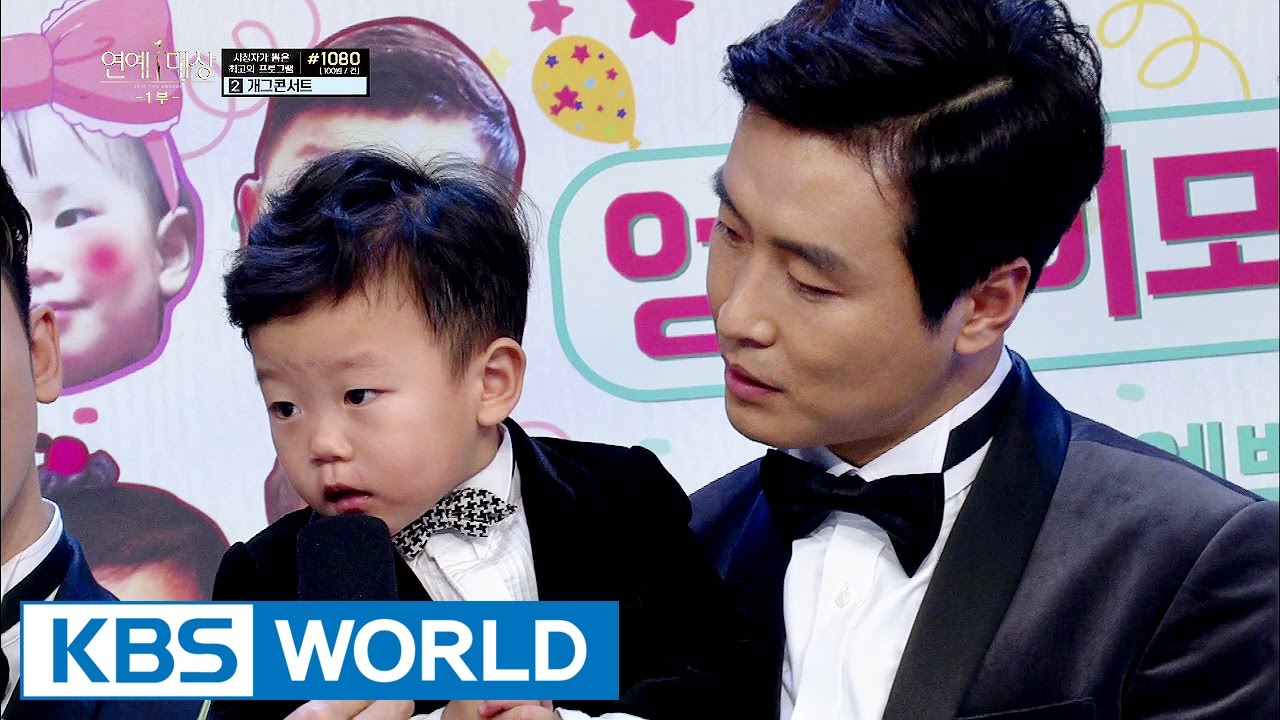 2016 KBS Entertainment Awards | 2016 KBS 연예대상 - Part 1 [ENG/2016.12.27]