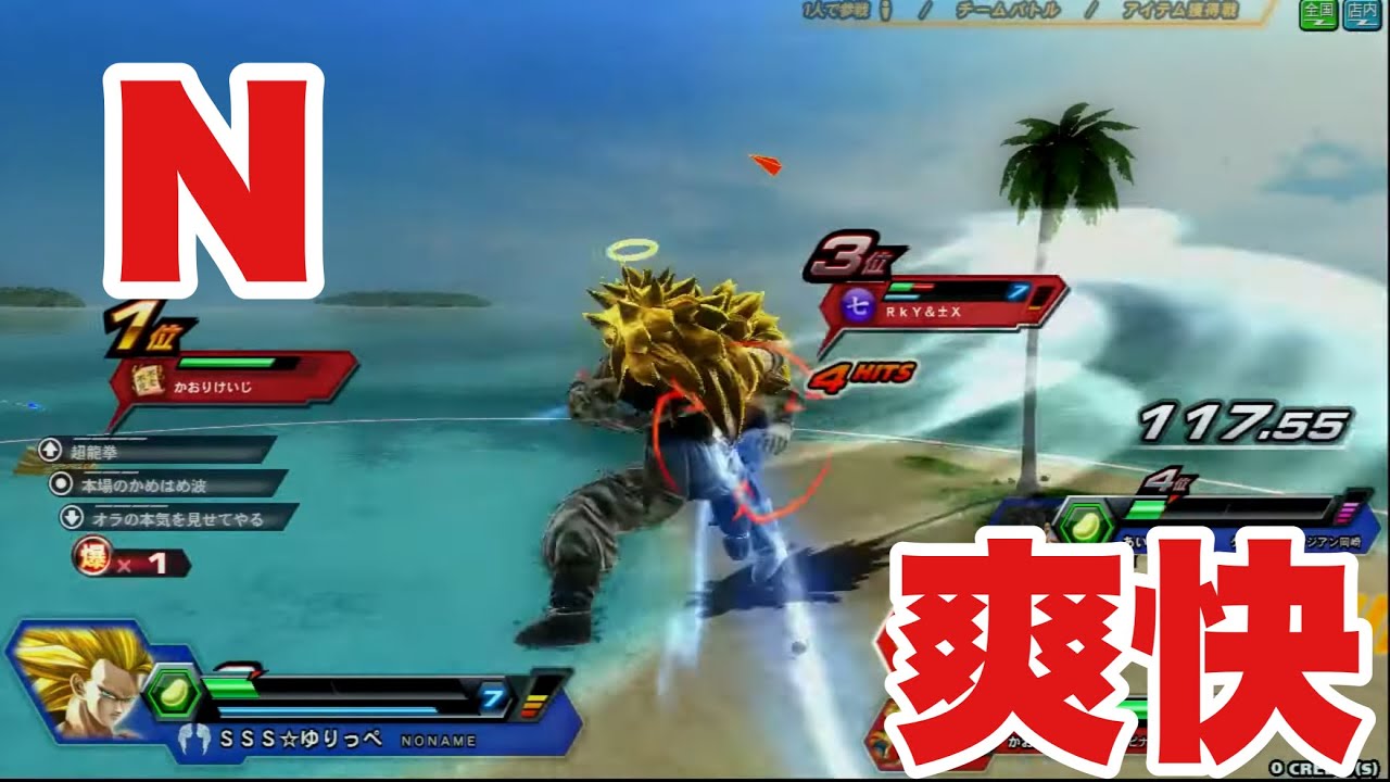 【SS3悟空】死んだ世界のzenkaiバトル EPISODE.1166