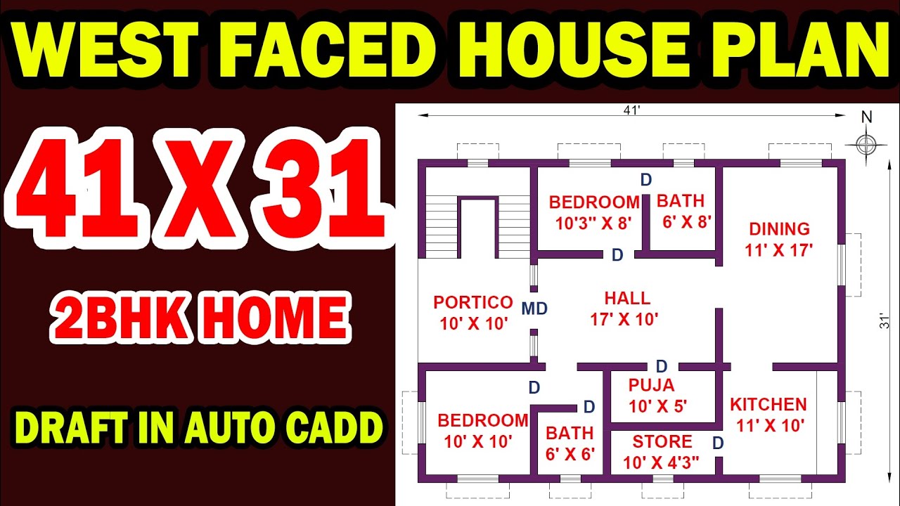 41 X 31 | 2BHK | West Facing House Plan | Home plan | Home Design | House Design| Engineer Aruljothi