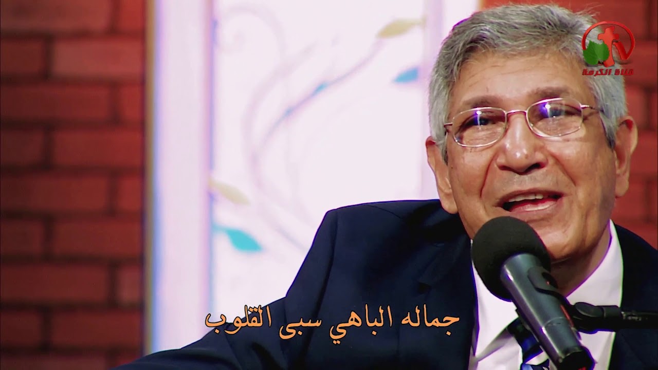 الشهد يقطر - ترنيم الأخ نجيب لبيب - Alkarma tv