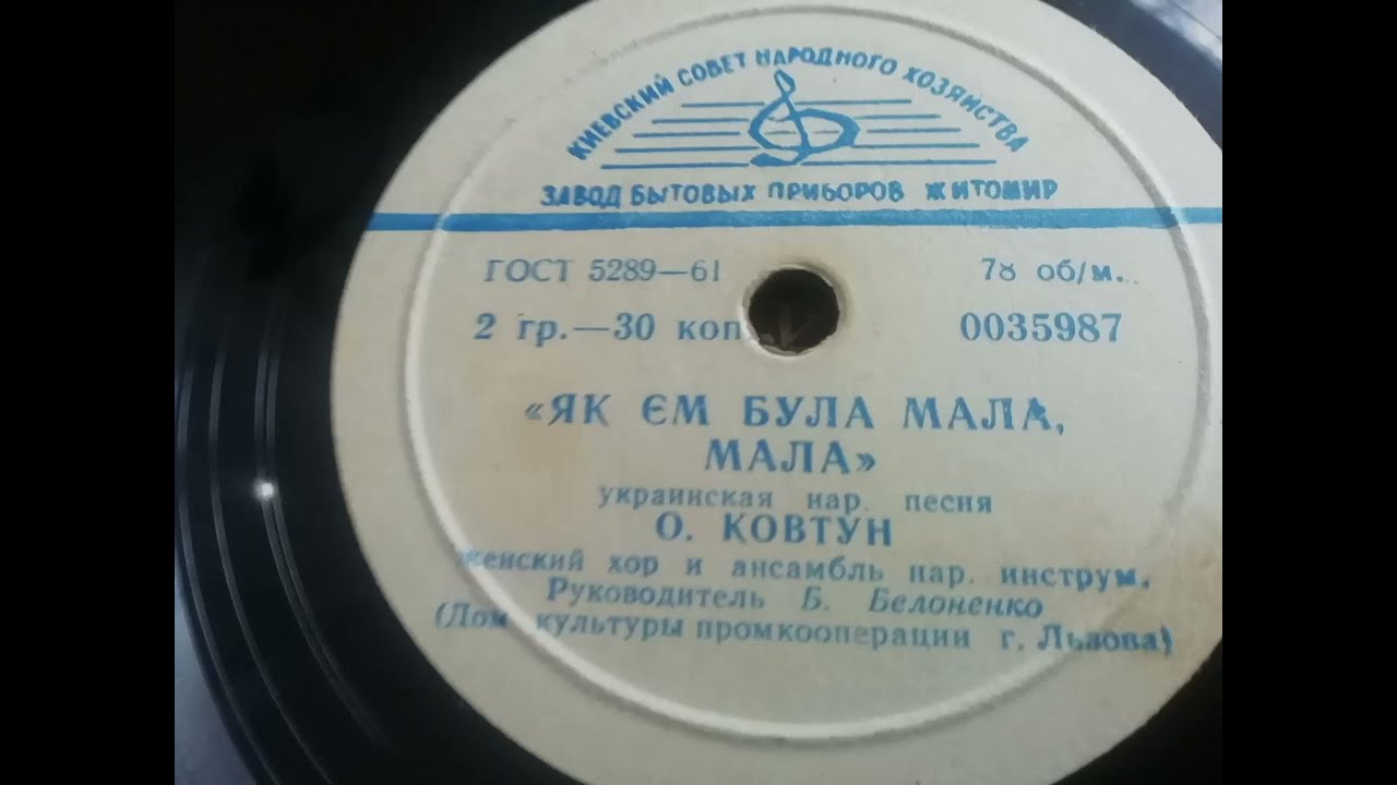 О. Ковтун - 
