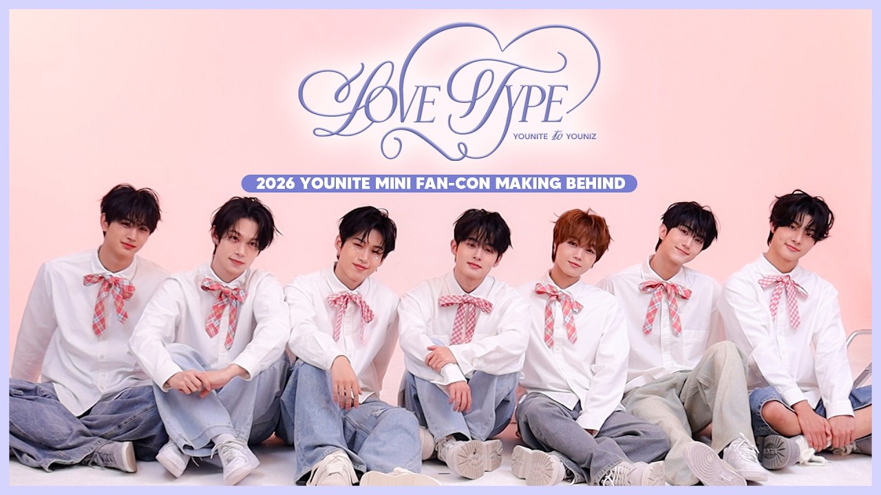 유니즈 위해 준비한 special thing ✧ ˖˚˳⊹🧁| [LOVE TYPE : YOUNITE to YOUNIZ] MAKING BEHIND