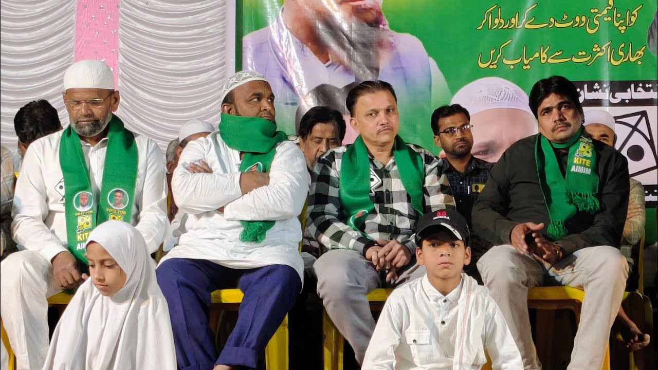 Aimim ka jawabi Jalsa MLA Mufti Ismail Qasmi | Ward Number 5