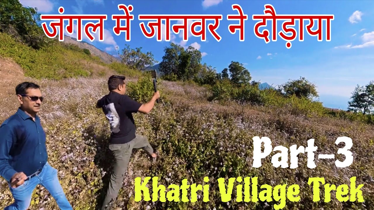 Bhalu ki territory me trekking || Jim Corbett National Park || The Airavat Cottage 