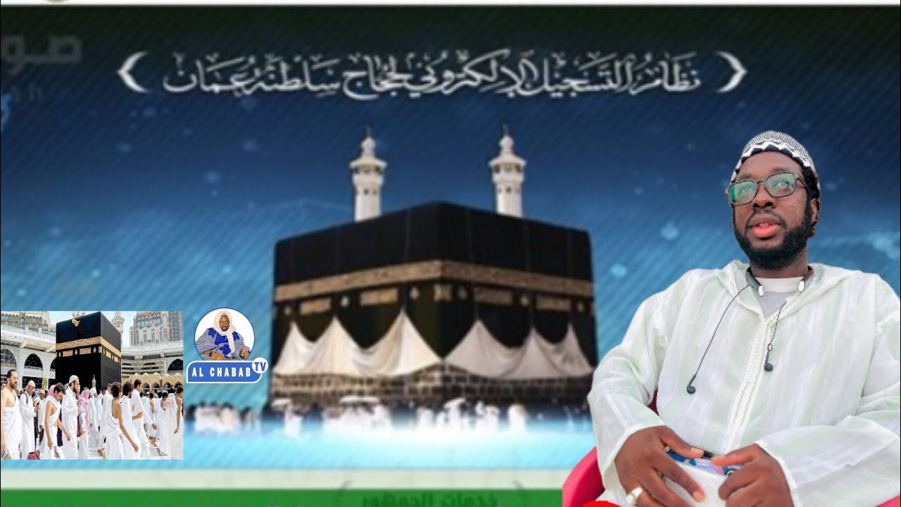 HADJ MAKKA 2025 : FATALIWAAT LÉN TAXAWAYOU ARAFAT AND AK SEYDINA OMAR DIALLO CE MERCREDI 4 JUIN 2025