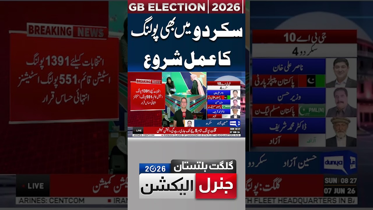 Who Will Wear the Crown of Gilgit-Baltistan Election 2026  #trendingnow #shortsfeed