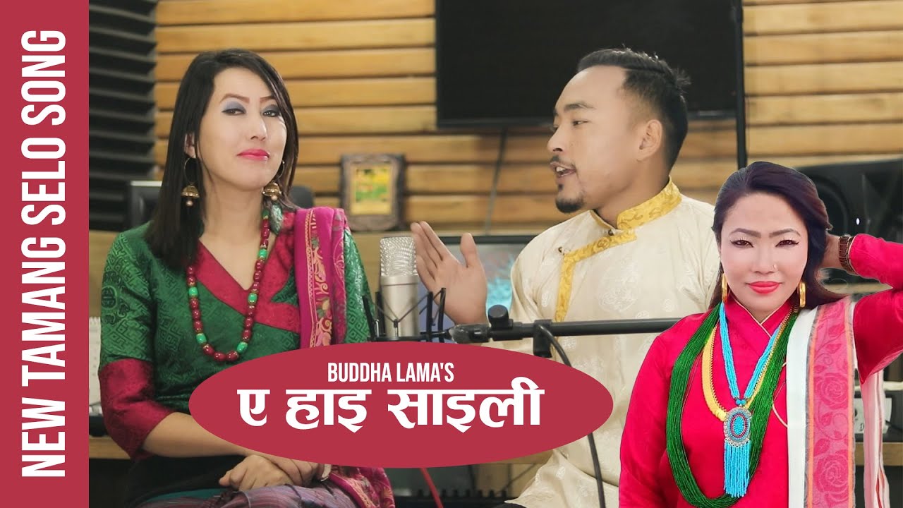 New Tamang Selo Song 