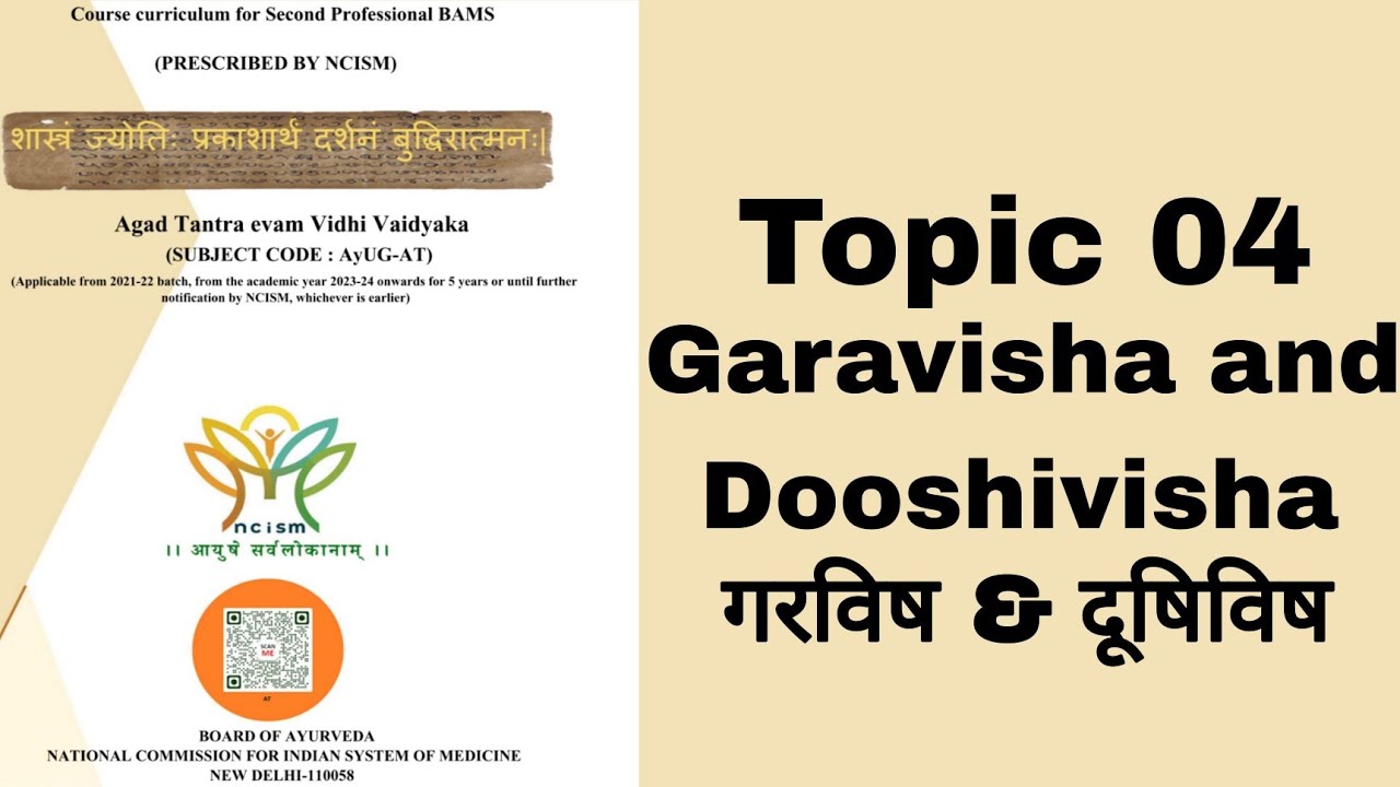 BAMS 2nd PROFF - Agadtantra Garavisha and Dooshivisha || Topic 04 ||