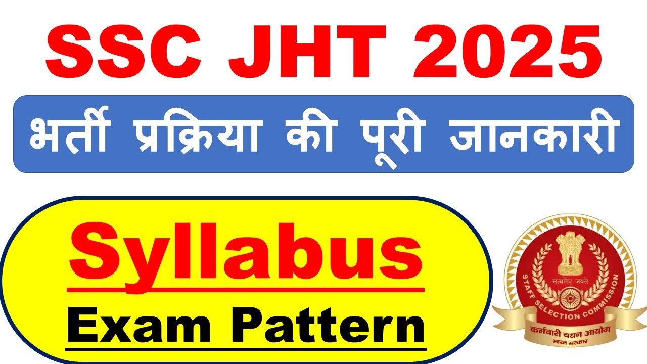 SSC Junior Hindi Translator 2025 | Selection Process | Qualification | Age | Syllabus | Exam Pattern