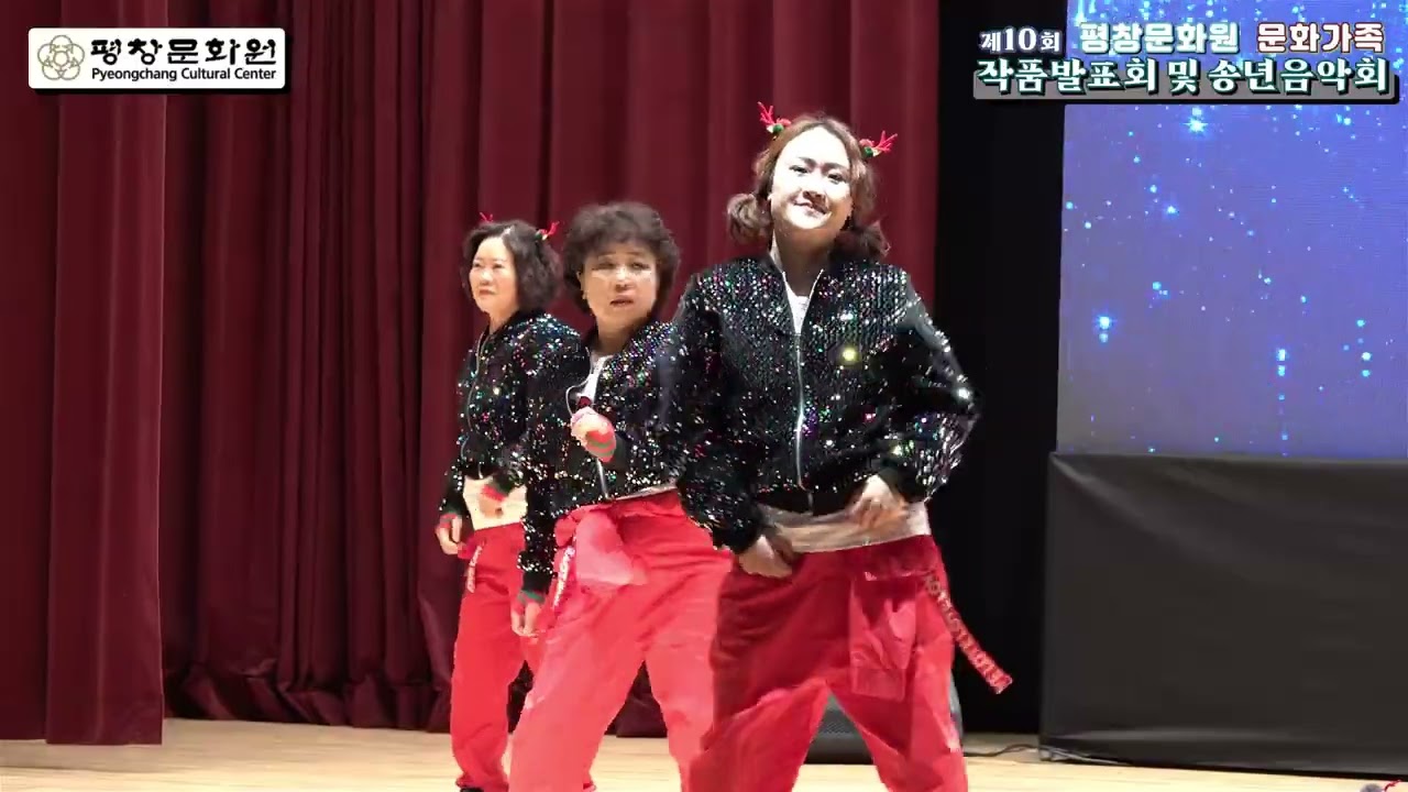 [마실수달] 2025 문화원발표회_12 라틴댄스