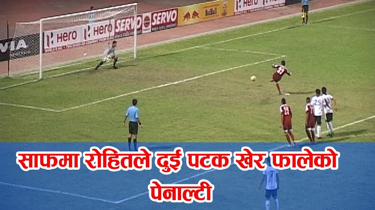 2013 SAFF football championship | HIGHLIGHTS । Nepal vs Afganistan । Penalty Missed