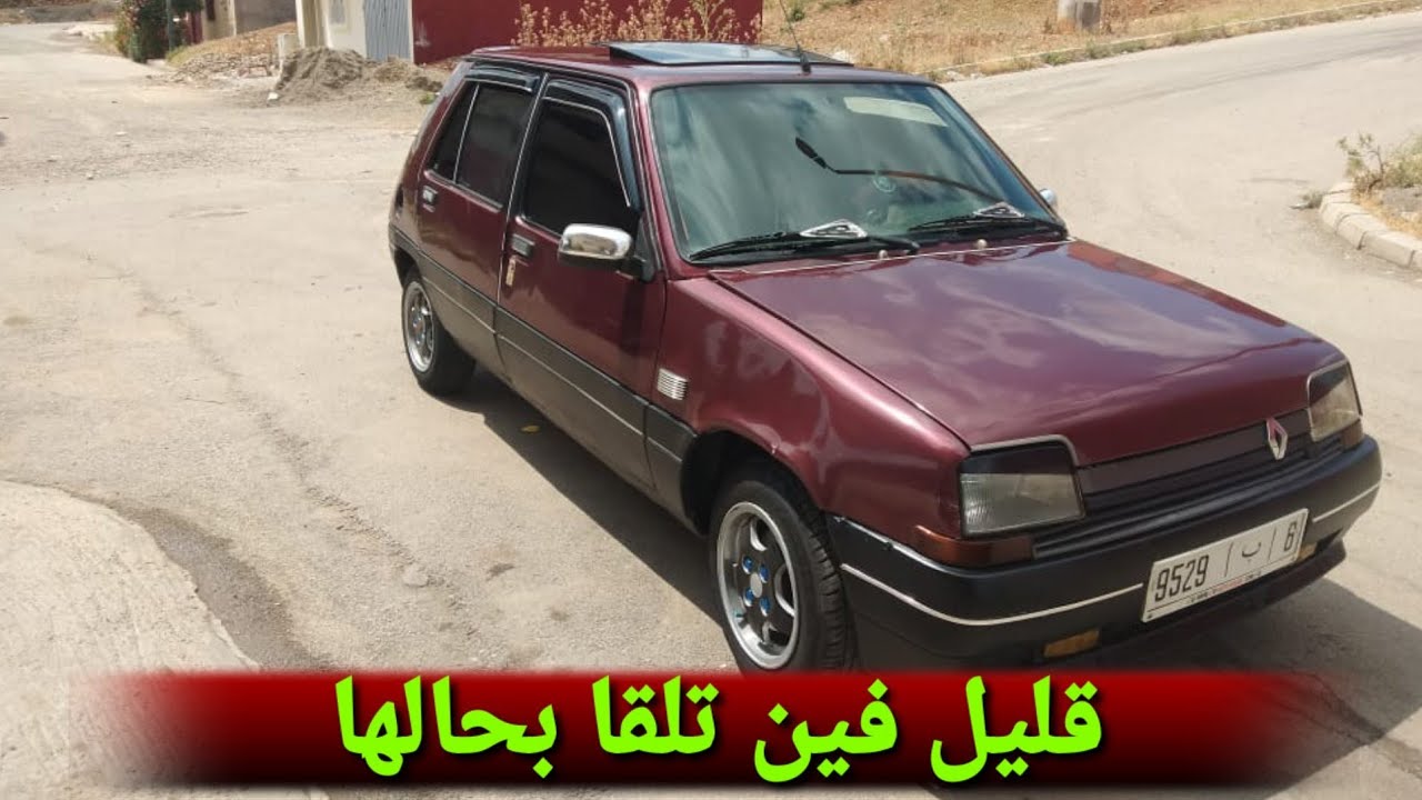 سيارة معدلة بالكامل قليل فين تلقى بحالها في سوق 🔥Super 5 بمواصفات غتعجبك 😍