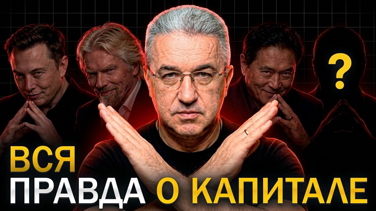 НЕ ВЕРЬ блогерам: богатеть надо МЕДЛЕННО...